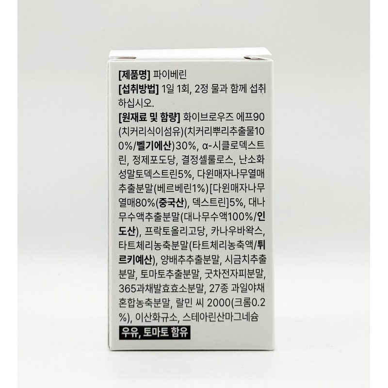 viter Fiberin Alpha Dietary Fiber (60 tablets) Viter / 파이베린