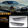 GemPro GT-R R35 Sequential LED Side Markers Smoke Lens Flowing