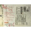 Treasure 仙 Hall suppon Collagen