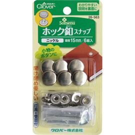 Clover 26-563 Hook Button Snap, Nickel