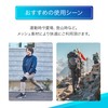 【公式ショップ】 メディエイド ひざ 膝 サポーター しっかりガード ヒザ メッシュ M ブラック