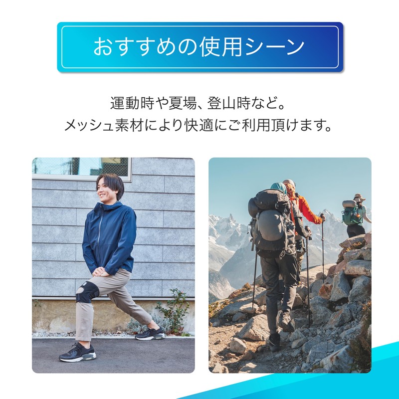 【公式ショップ】 メディエイド ひざ 膝 サポーター しっかりガード ヒザ メッシュ M ブラック