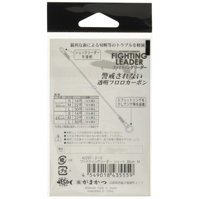 Gamakatsu Leader Fighting Leader Short Floro Carbon 30cm M (No.