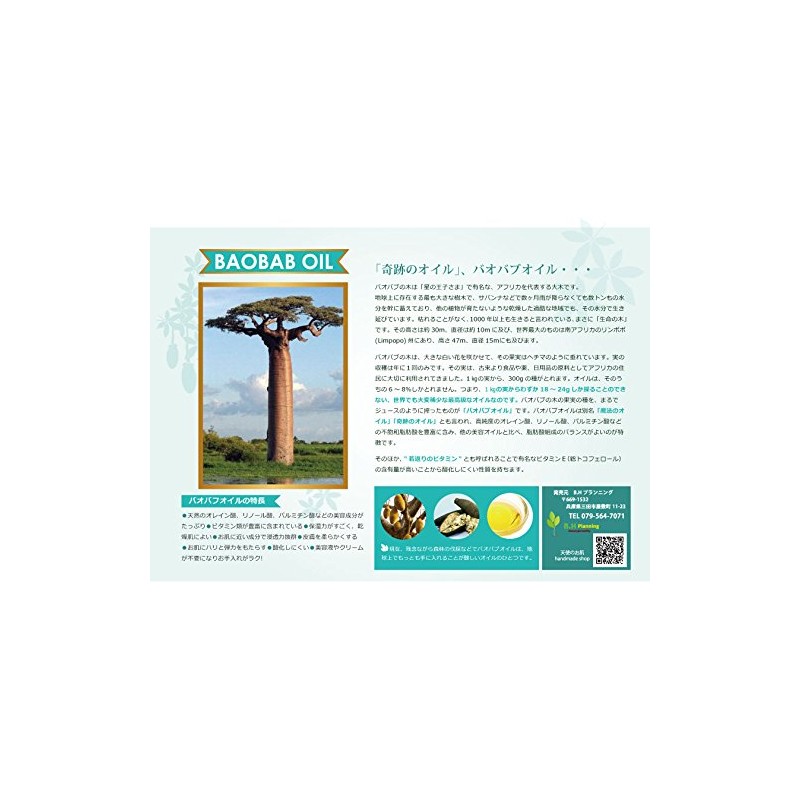 "baobabuoiru Pure Soap Lavender Scented Botanical Premium Set" Botanical Premium