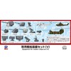 Pit Road NEW E-1 "1/700 Working Vessels Equipment Set (V)"