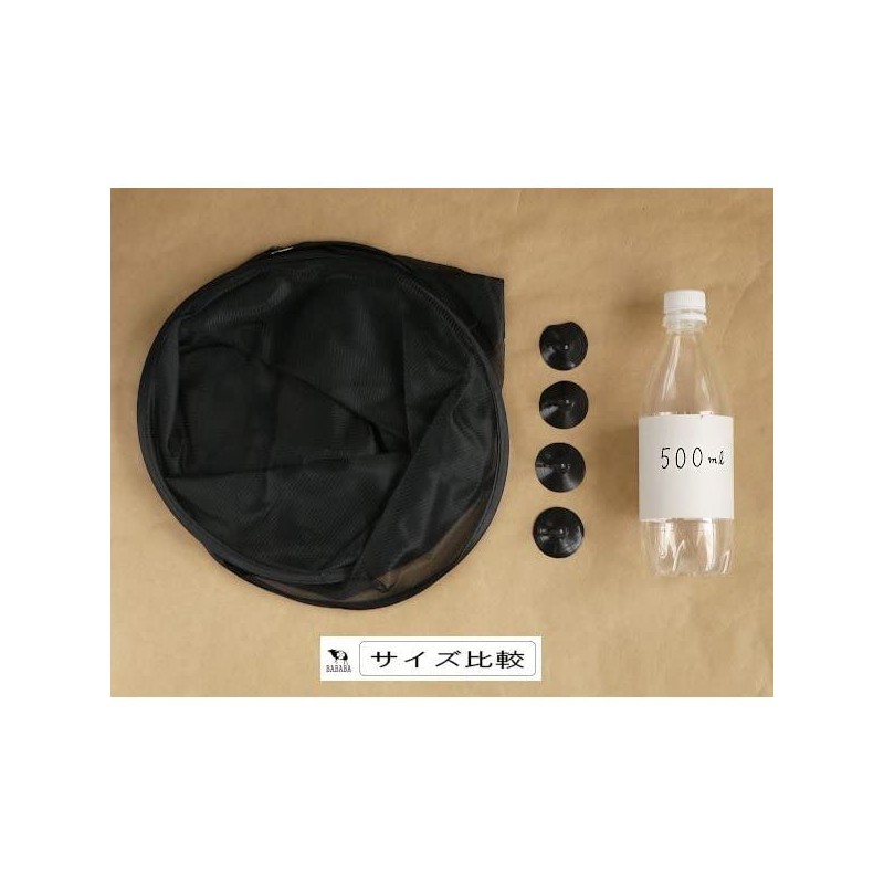 Sun Shade Rear