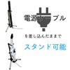 Kikutani WSS-100 Wind Synthesizer Stand