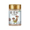 Zercumm Tricholoma Matsutake Fresh Vegetable Powder Seasoning 100G (3.5Oz) Matsutake
