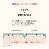 Makiage Dramatic Nude Jelly, BB 1.1 oz (30 g), SPF50+,