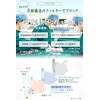 [TJ TRAD JAPAN] Easy to Breath Mask, Made in Japan,