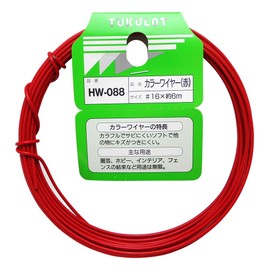 WAKI Color Wire HW