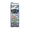 Hayabusa SS478 Jigging Sabiki Twist Keimura 2 Hooks x 2 M