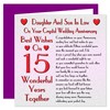 Daughter & Son In Law 15th Wedding Anniversary Card -
