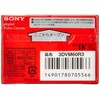 Sony Mini DV Tape