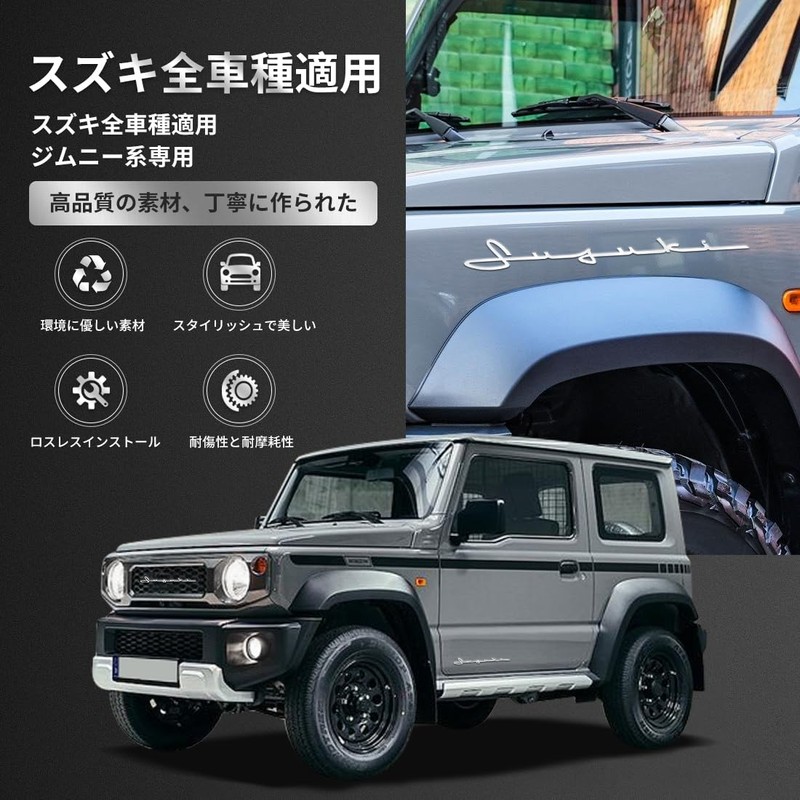 GOODGOODCAR Fits All Suzuki Models Jimny JB64 JB74 JA Series