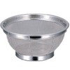 Kanai Kogyo DX Deep Colander Good Shape 8.9 inches (22.5