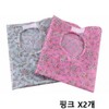 Apron for patient use x2 Pink apron bib nursing home