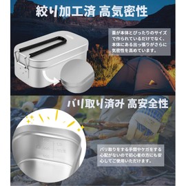 MiliCamp MR-250 Pro MR-250 Pro 7-in-1 Set, Camping, Rice Tea, Deburred, Glossy Appearance, Outdoors, Home Cooking, Disaster Prevention, Squeezing, Graduated