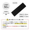50 Black Reed Sticks for Reed Diffusers, Black, 0.1 inch