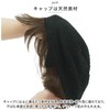 Priscilla Hat Wig, Relax Very Short BO-06 Wig, TCK/Heat Resistant