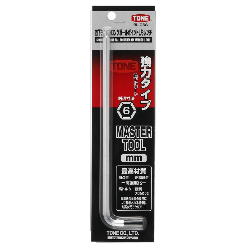 TONE BL-06S Short Long Ball Point L-Shaped Wrench Under The