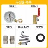 가정용 테스트기 수압계 및 감지기 시험기 압력 테스터 [심플 게이지