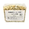 Invention Kobo Good Roasting Coffee Beans Home Roasting Household Coffee