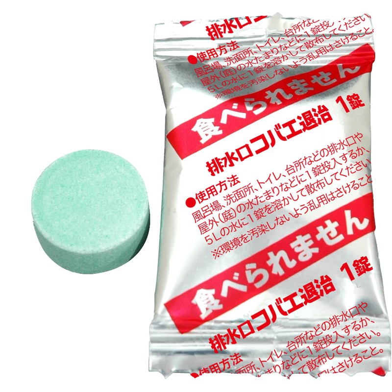 排水口 コバエ退治 ヌメリとりプラス 3錠入り