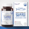 RTG Omega 3 Omega Vitamin Omega Nutrients / RTG오메가3 오메가비타민