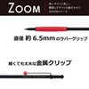 Tombow Mechanical Pencil, 0.5mm, ZOOM (with Gift Case) 707 Black/Red