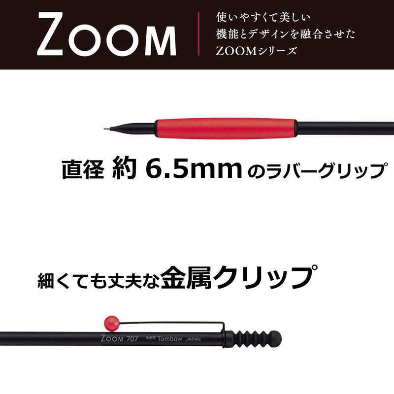 Tombow Mechanical Pencil, 0.5mm, ZOOM (with Gift Case) 707 Black/Red
