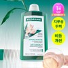 Klorane [Seborrheic Scalp & Itch Care] Klorane Galanga Ginger Dandruff