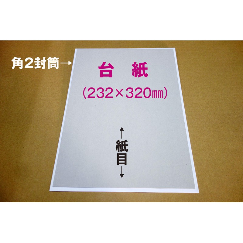 2 Corner Envelopes Cardboard Approx. 0.02 inches (0.5 mm), Anti-Bend
