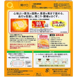 Megrhythm Steam Heating Sheets, 8 Sheets x 2 Sets