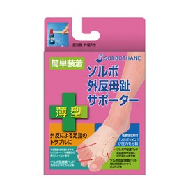 sorubo Bunions Supporter Ultra Thin Insert (one/Left/Large) 8za167 
