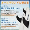 nanomaru General Purpose FCS2 Twin Fin 2+1 Stabilizer Board Fin