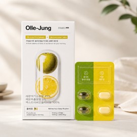 Olle Tablet Olive Capsule Lemon Tablet Health Care 30 Olive Tablets + 30 Lemon Tablets Total 60 Tablets One Month Supply, 2 Boxes / 올레정 올리브캡슐 레몬정 건강관리 올리브정30정 +레몬정30정 총 60정 한달분, 2박스