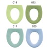 Senko 48231 New Coordinating Seat Cover for O-Shaped Toilet Seat