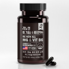 Magnesium Nutrients Magnesium Muscle Under Eyes / 마그네슘영양제 마그네슘근육 눈밑
