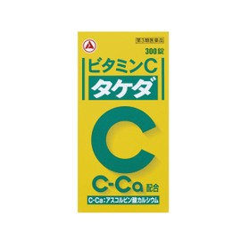 【第3類医薬品】ビタミンC「タケダ」 300錠