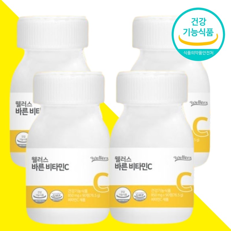 Wellers Vita 1000 Pregnancy Vitamin C Approximately 6 months /