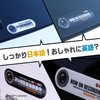 High Intensity Reflective Sticker, Driving Prohibited, Recording, Security Sticker, 4.3