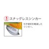 Yo-Zuri A997N-LBL Aori-Q Squid Jig, No. 3.5, LBL 04 Luminous