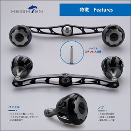 HEIGHTEN 130/120mm Reel Handle, Equipped with 32mm Knob, Compatible with Shimano Daiwa Abu Garcia Universal Baitcasting Reels, Wheel Series (Black & Gunmetal) (527)