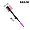 PAVIKE Eyelash Comb Eyebrow Comb Makeup Brush Eyebrow Brush &