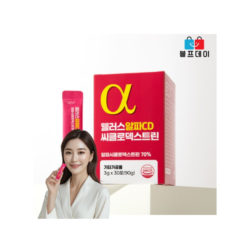 알파CD | 포만 다이어트 루틴 | 상큼 파인애플 | 4개월