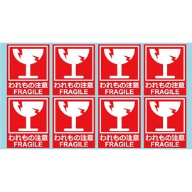 Hanaten Luggage Tag Stickers, 2.0 x 2.4 inches (50 x 60 mm), English Notation (Note for Weeds, 200 Sheets (8 Sheets x 25 Sheets))