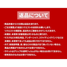 Badminton Sticker Included, Frame Onex Badminton Racket Yonex ArcSaber 1 ARC1 Exclusive Case, Successor to Arc Saber 2i, Passed the Japan Badminton Association Certification Certified, Precision Scan