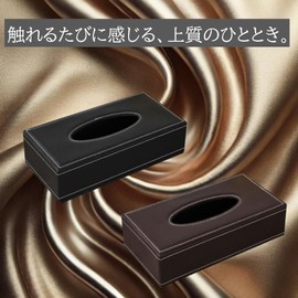 Luxury Tissue Case, Tissue Box, Stylish, PU Leather, Flat Place, Car (Brown)