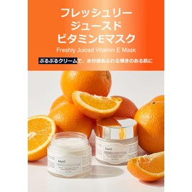  Roll over image to zoom in Klairs Moisturizing Cream Fresh Juice Vitamin E Mask 90ml Beautiful Skin Cream Korean Cosmetics Skin Care Moisturizing Vegan Pores Face Night Care Cream Sensitive Dry Skin Vitamin C E